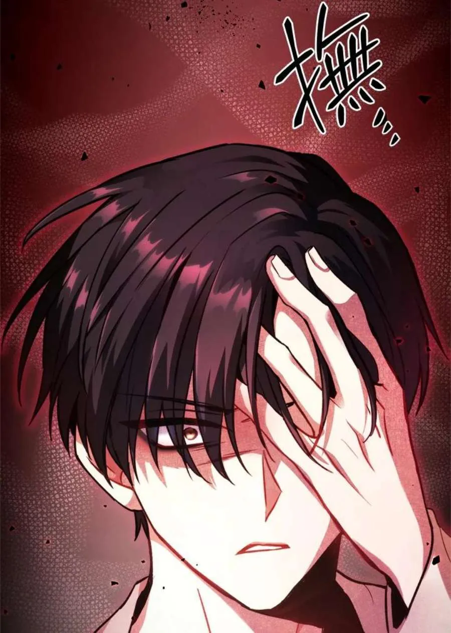 1话 第110页