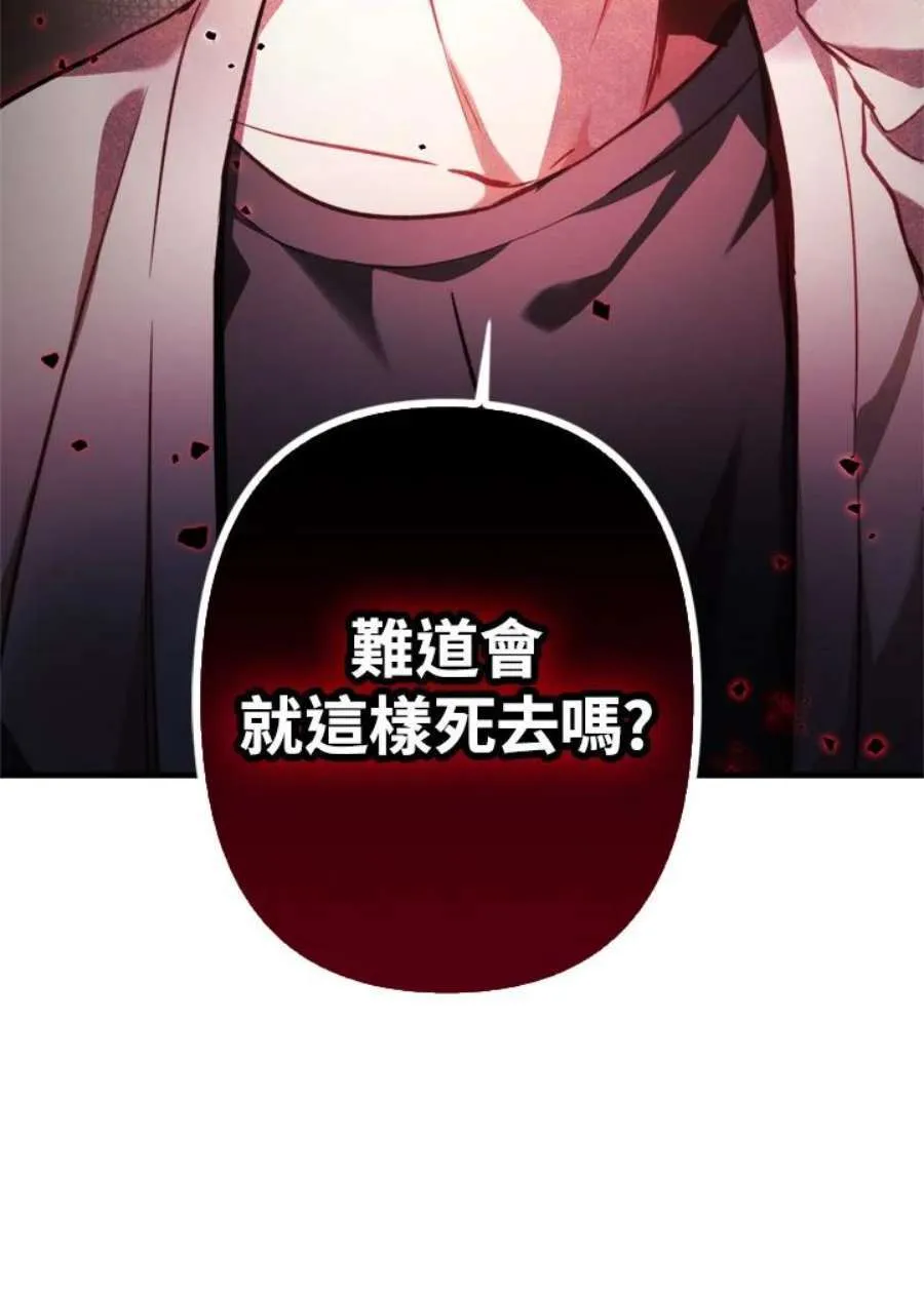 1话 第111页