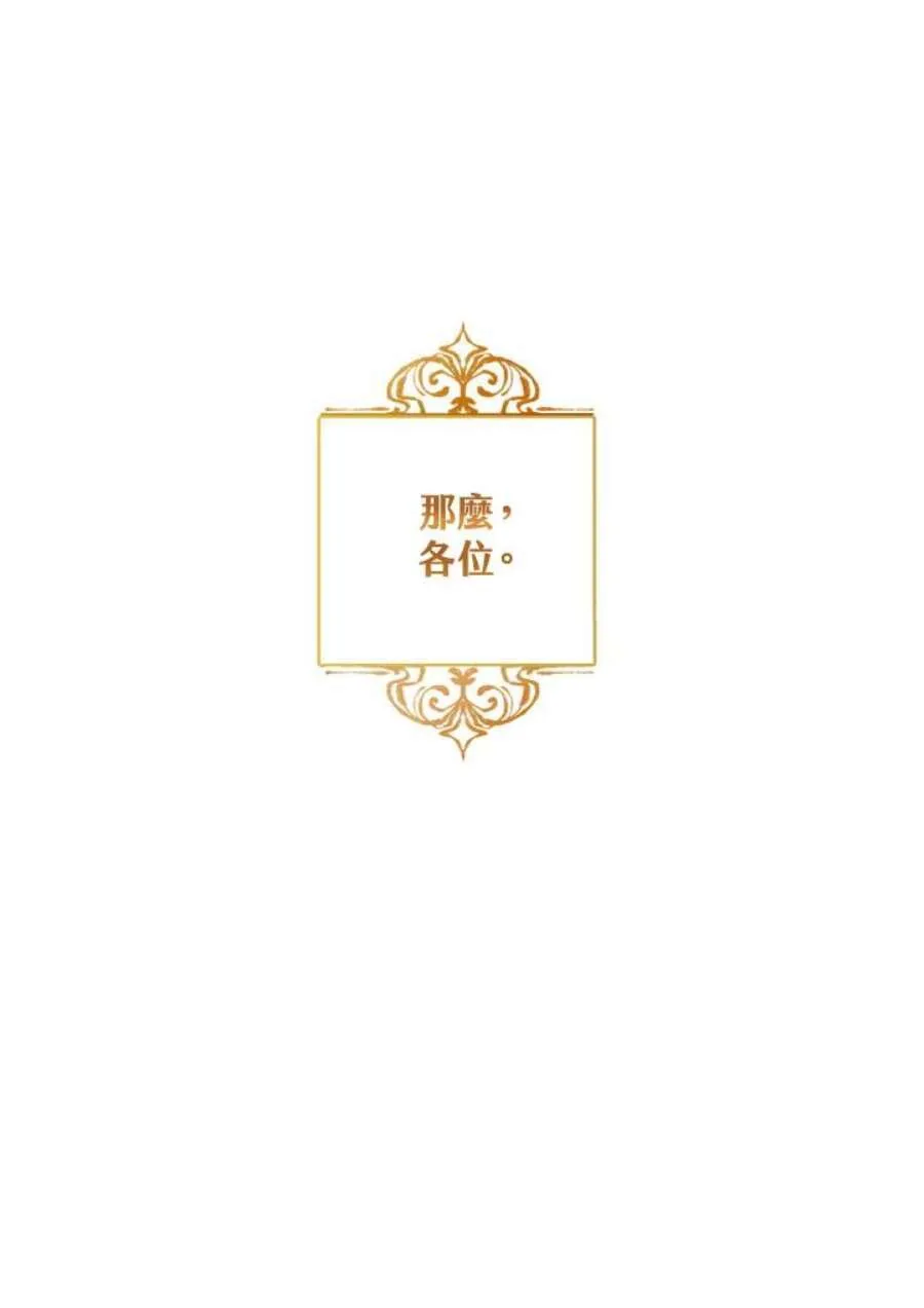 1话 第112页