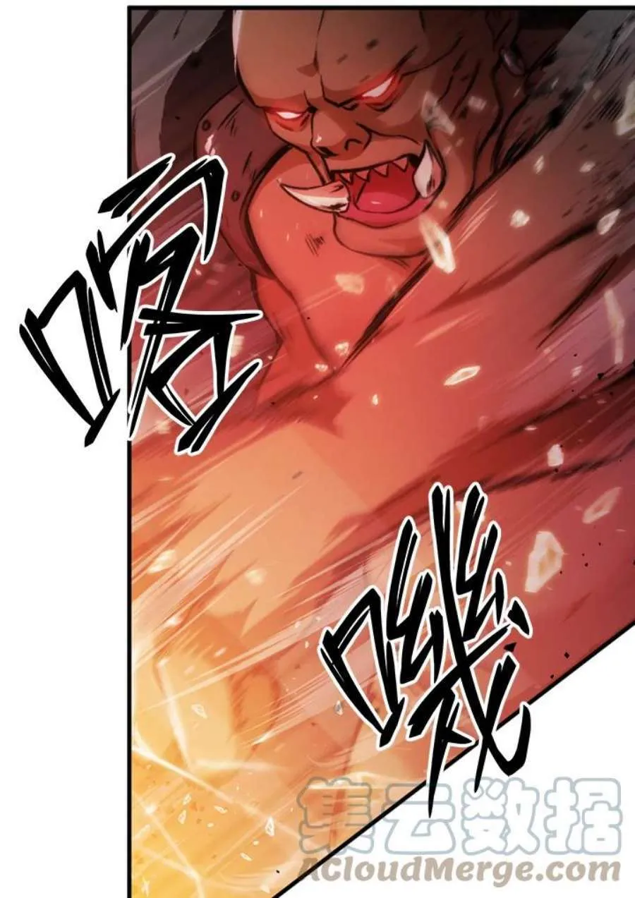 1话 第113页