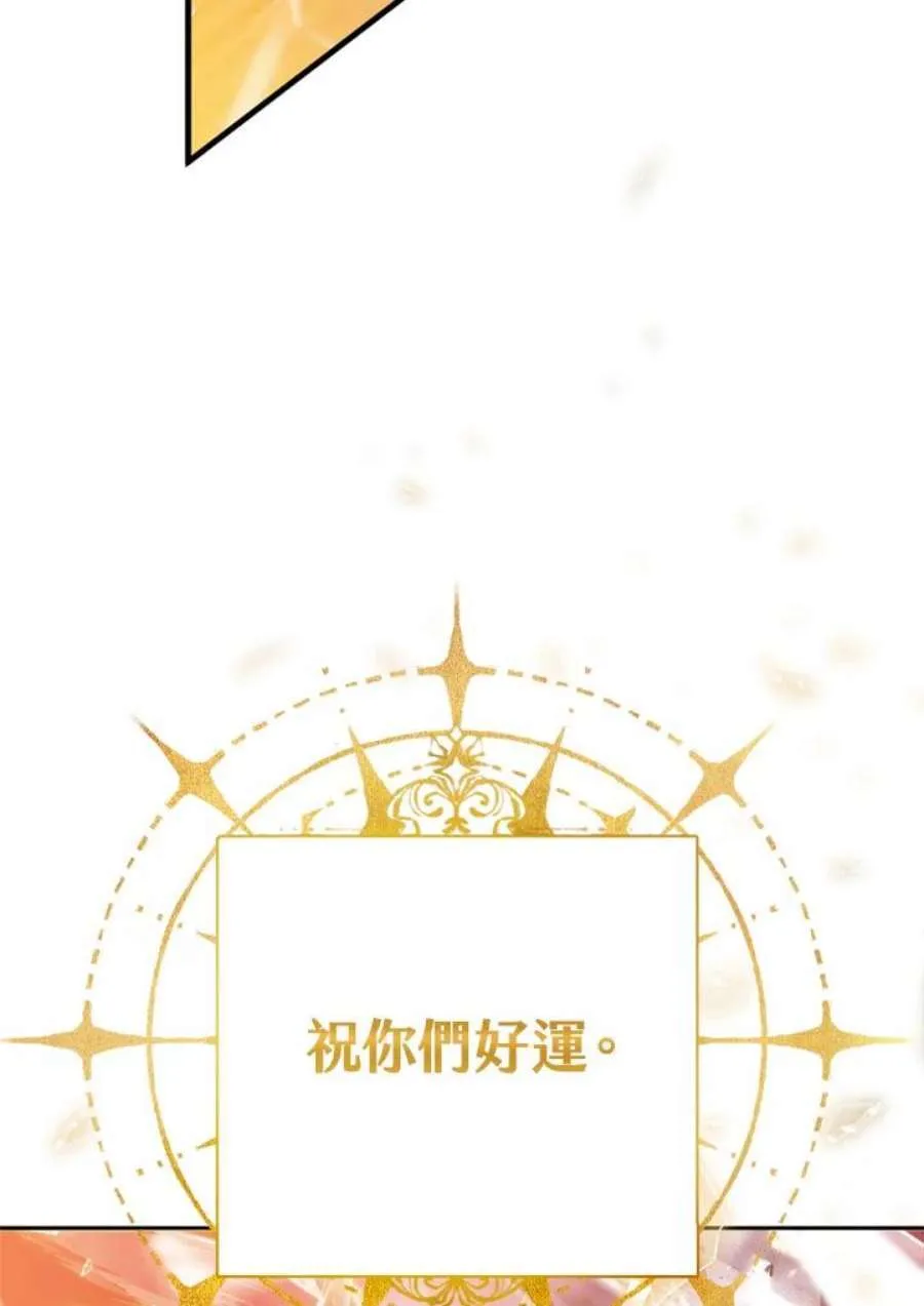 1话 第114页