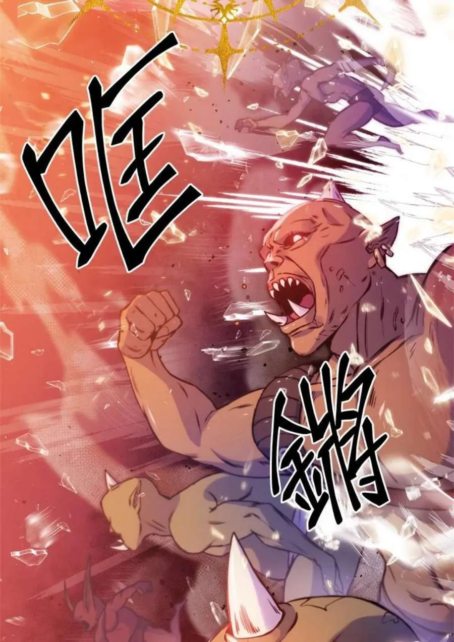 1话 第115页