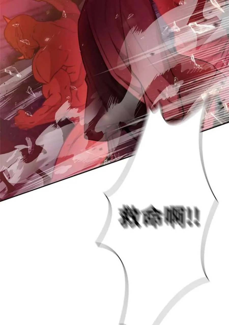 1话 第118页