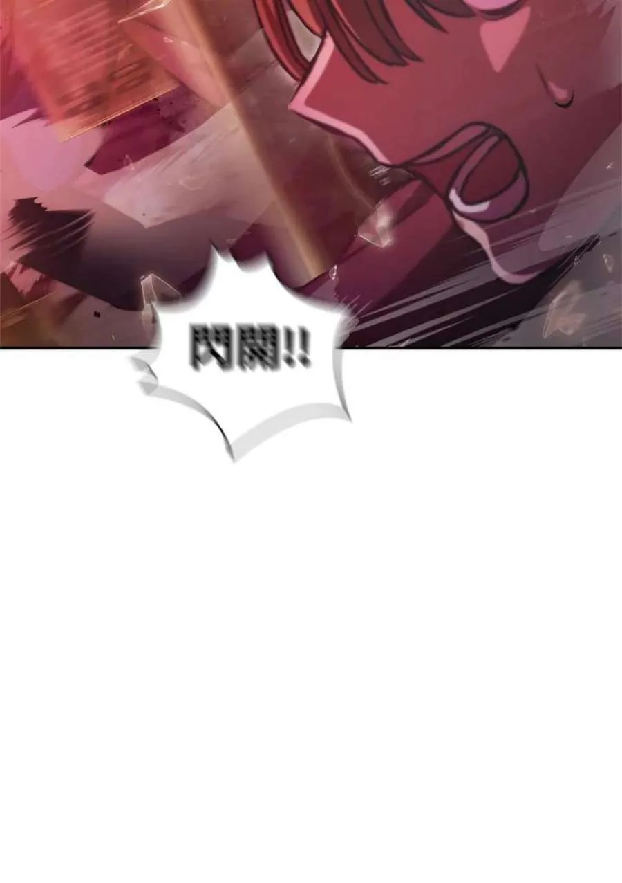 1话 第120页