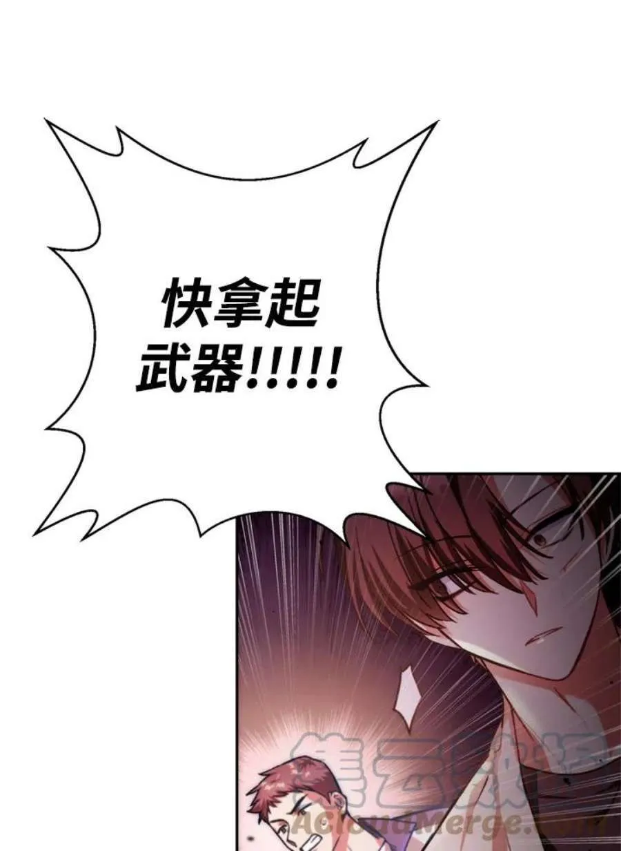 1话 第121页