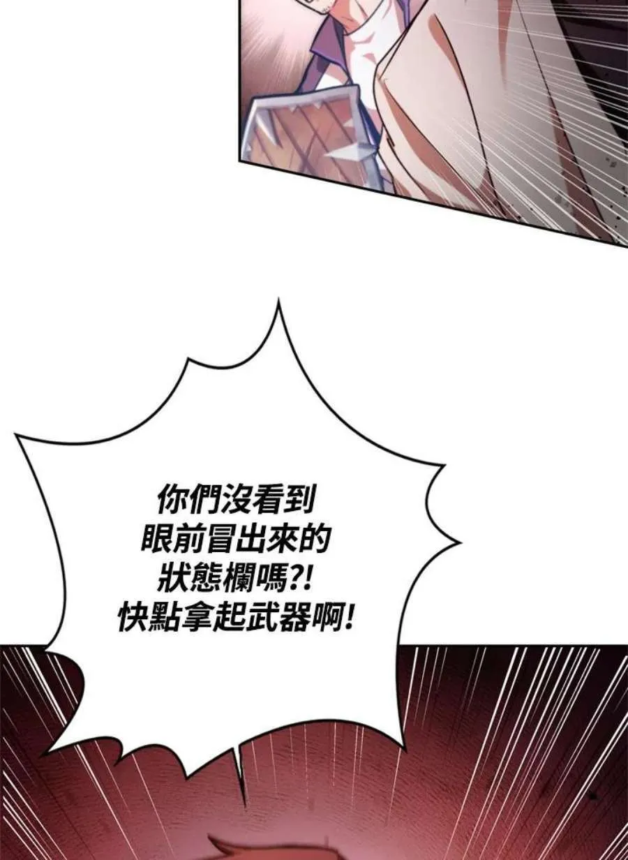 1话 第122页