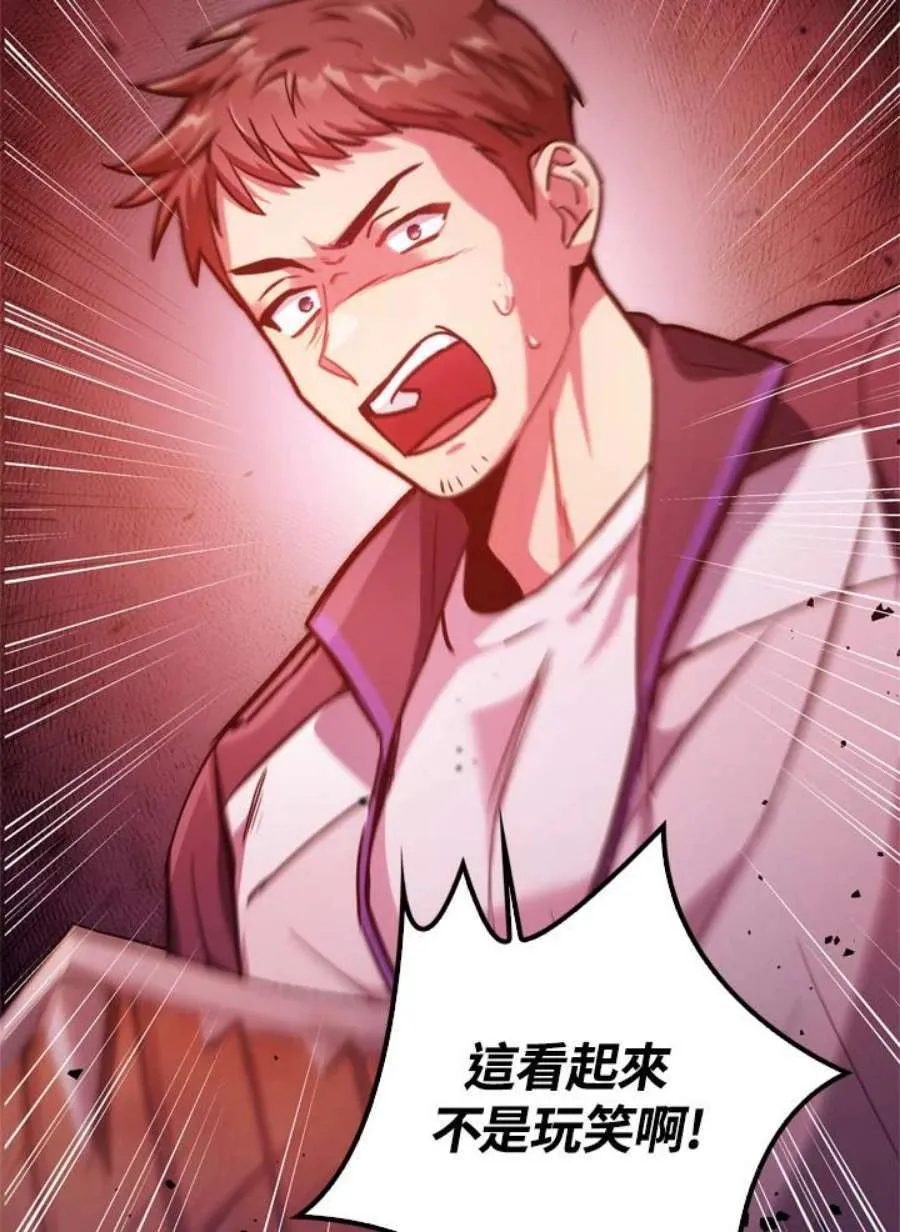 1话 第123页