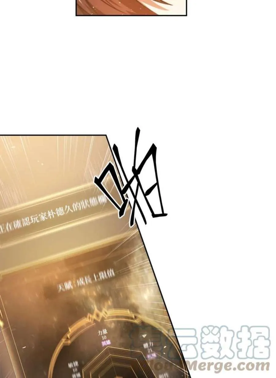 1话 第125页