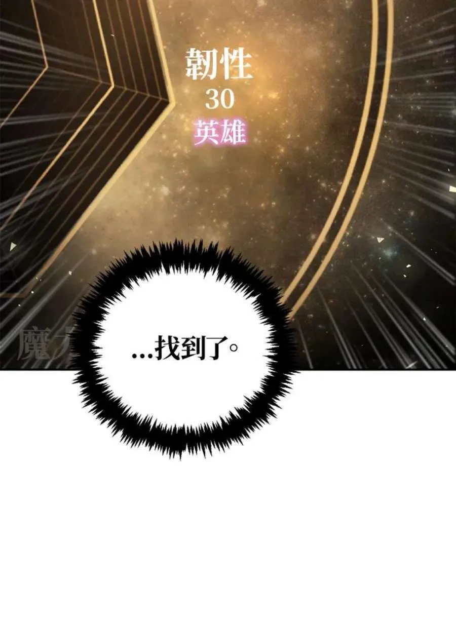 1话 第127页