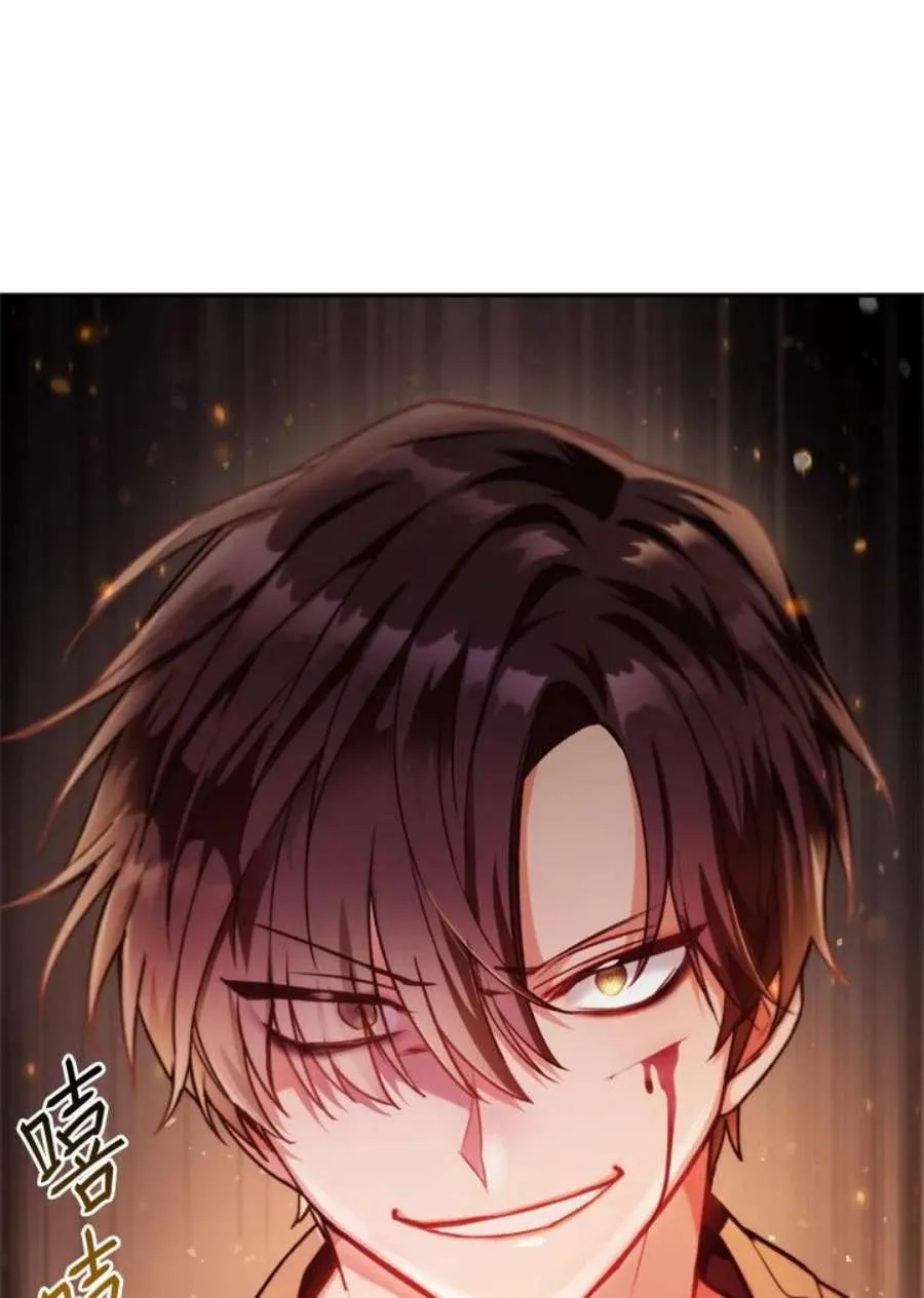 1话 第128页