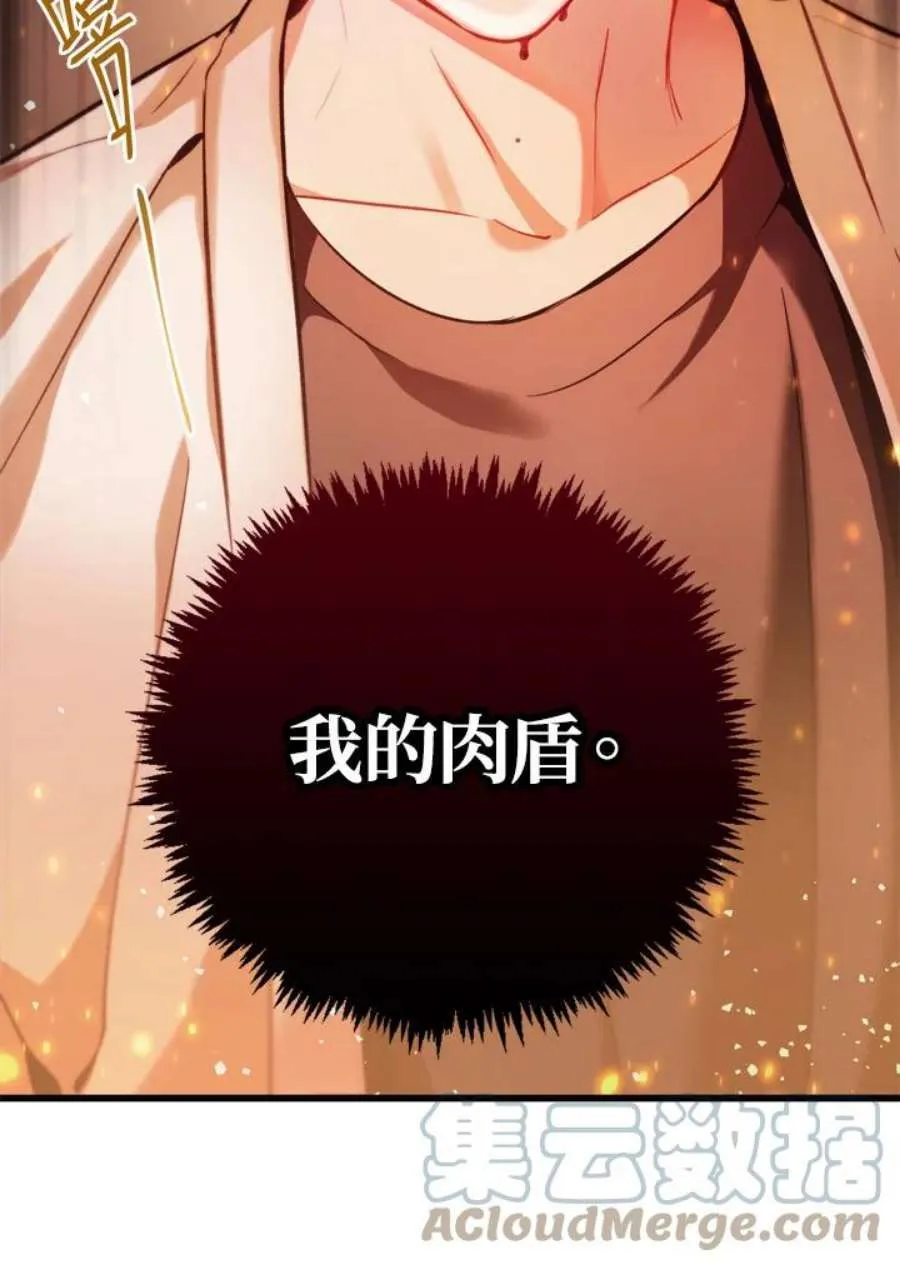 1话 第129页