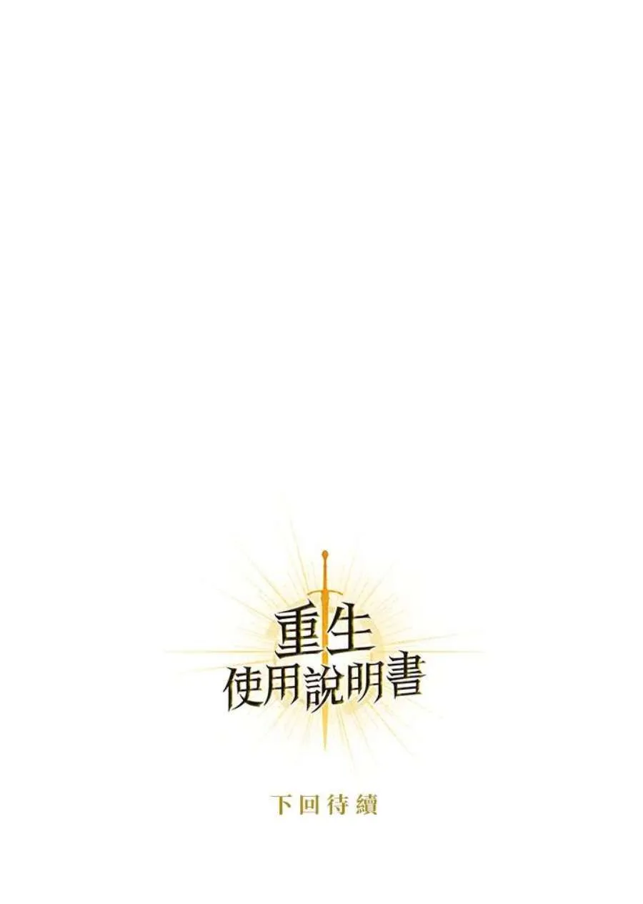 1话 第130页