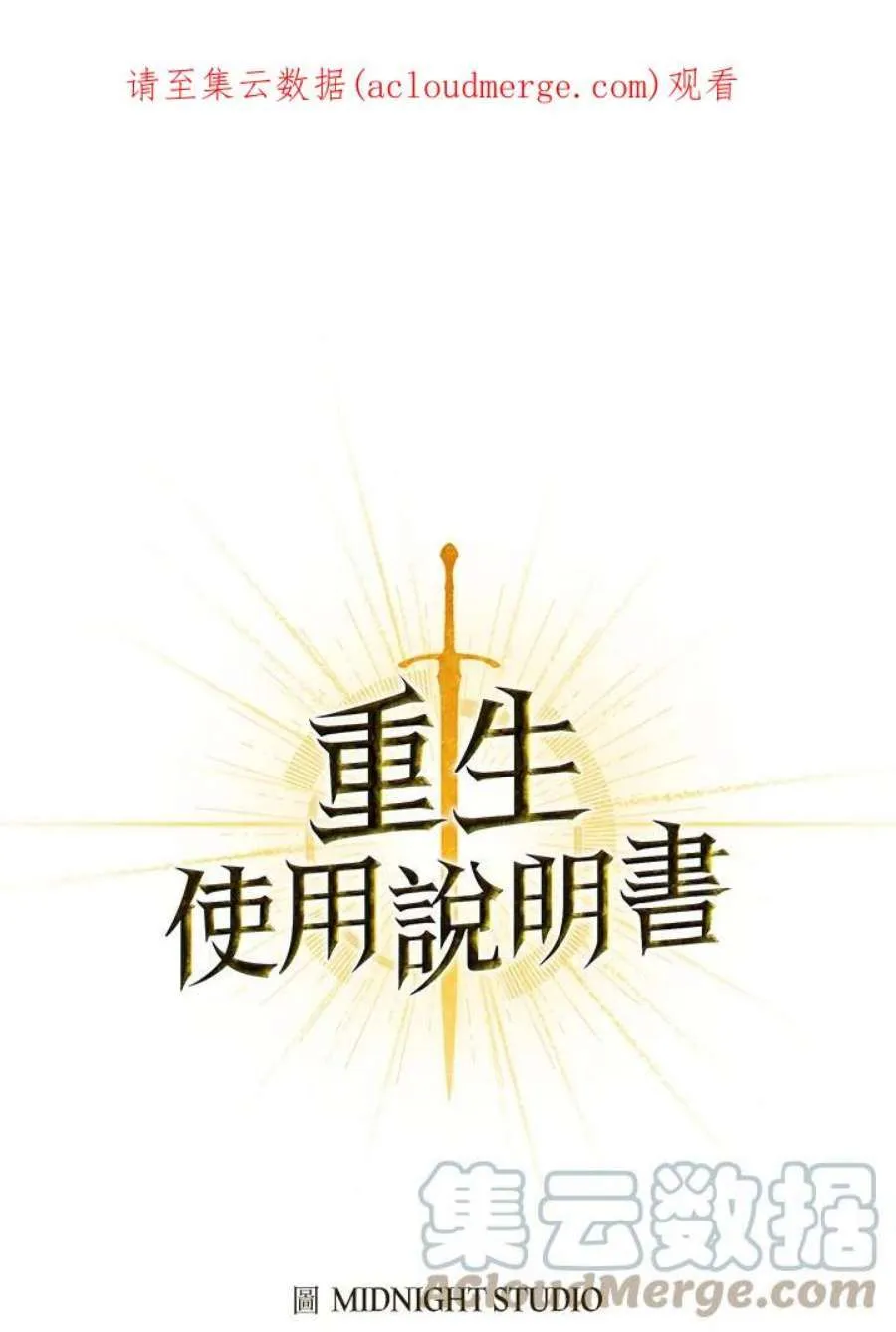 2话 第1页