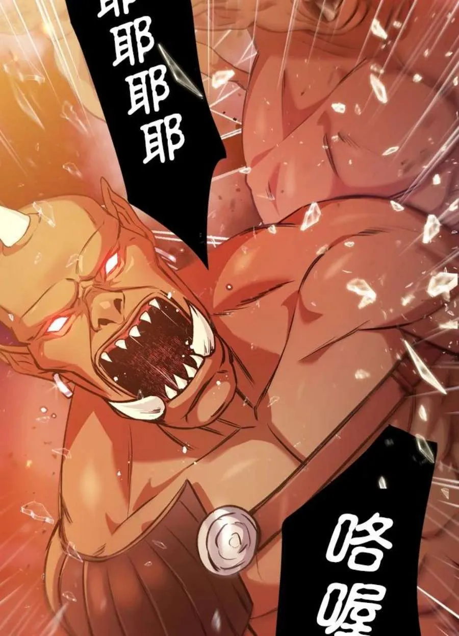2话 第3页