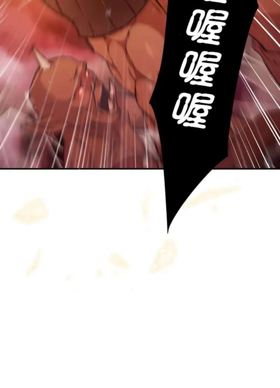 2话 第4页