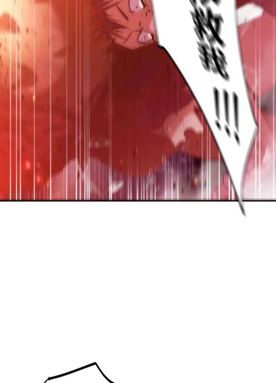 2话 第7页