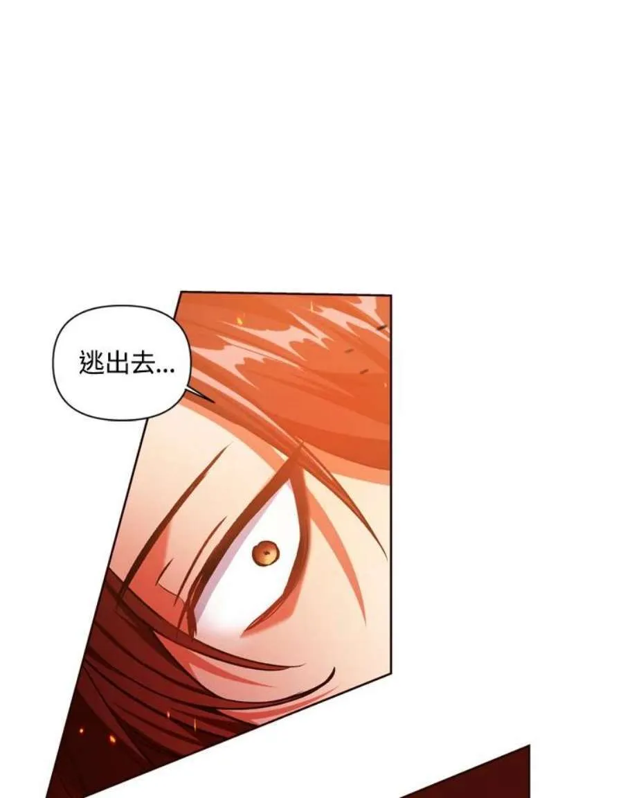 2话 第14页
