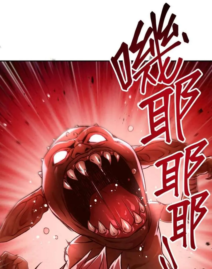 2话 第16页