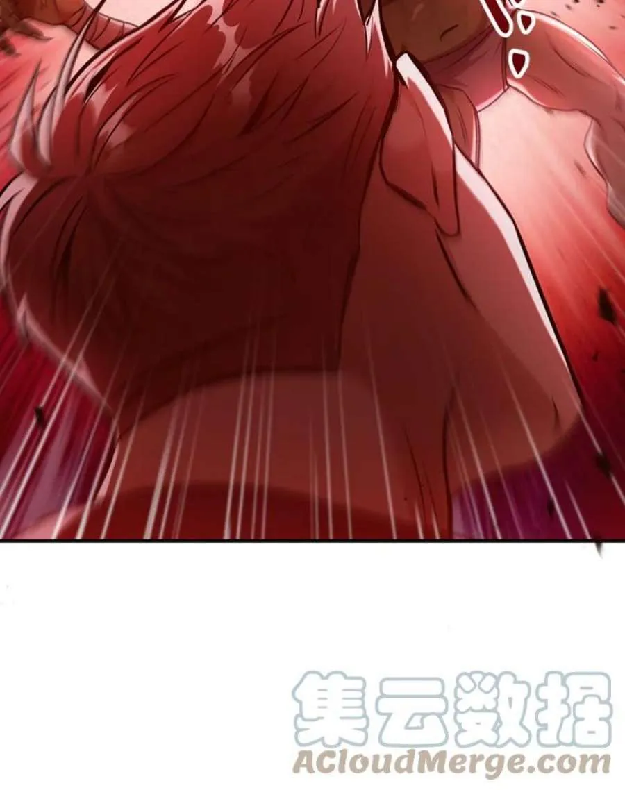2话 第17页
