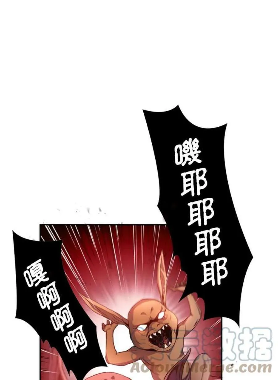 2话 第29页