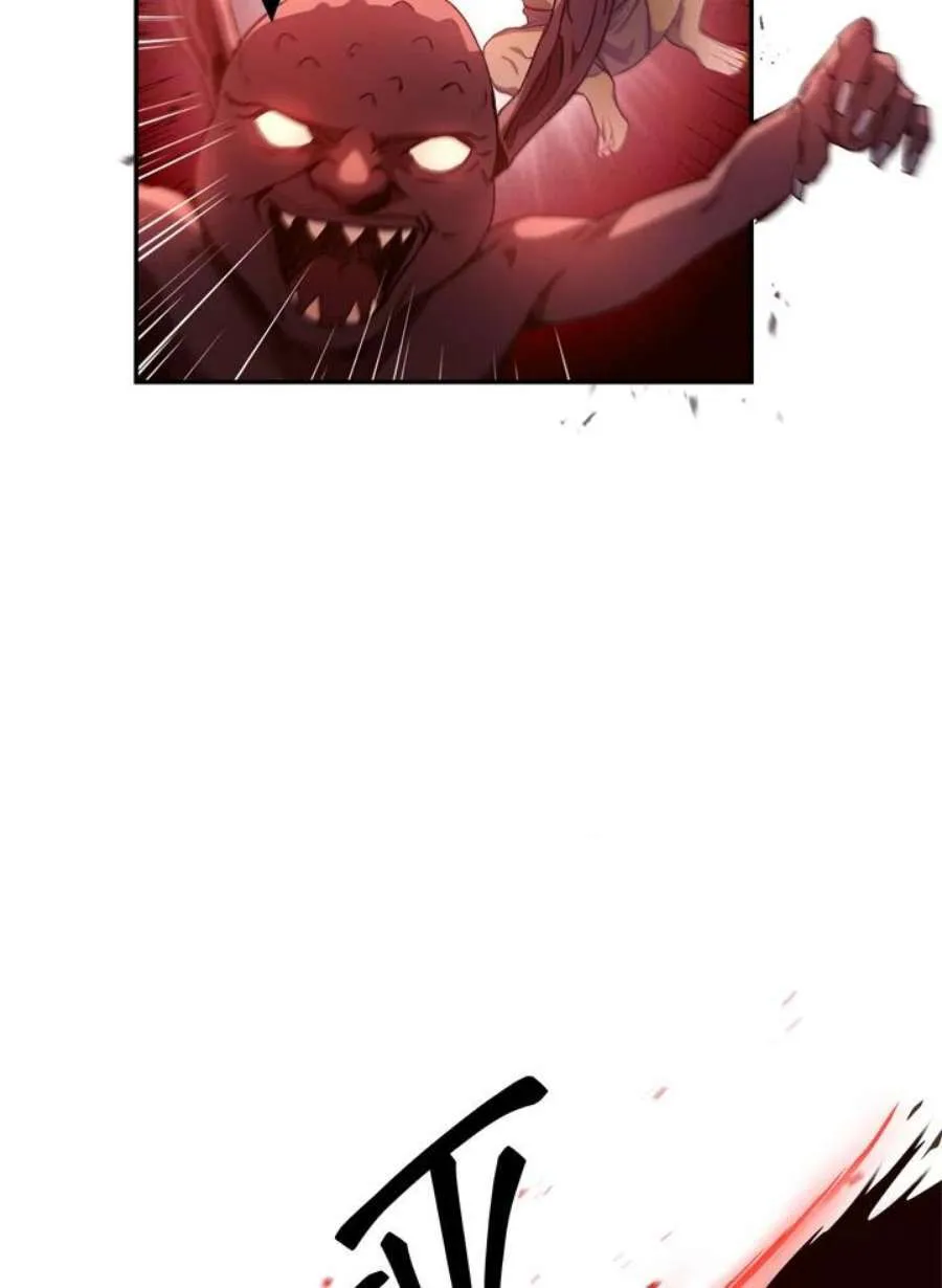 2话 第30页
