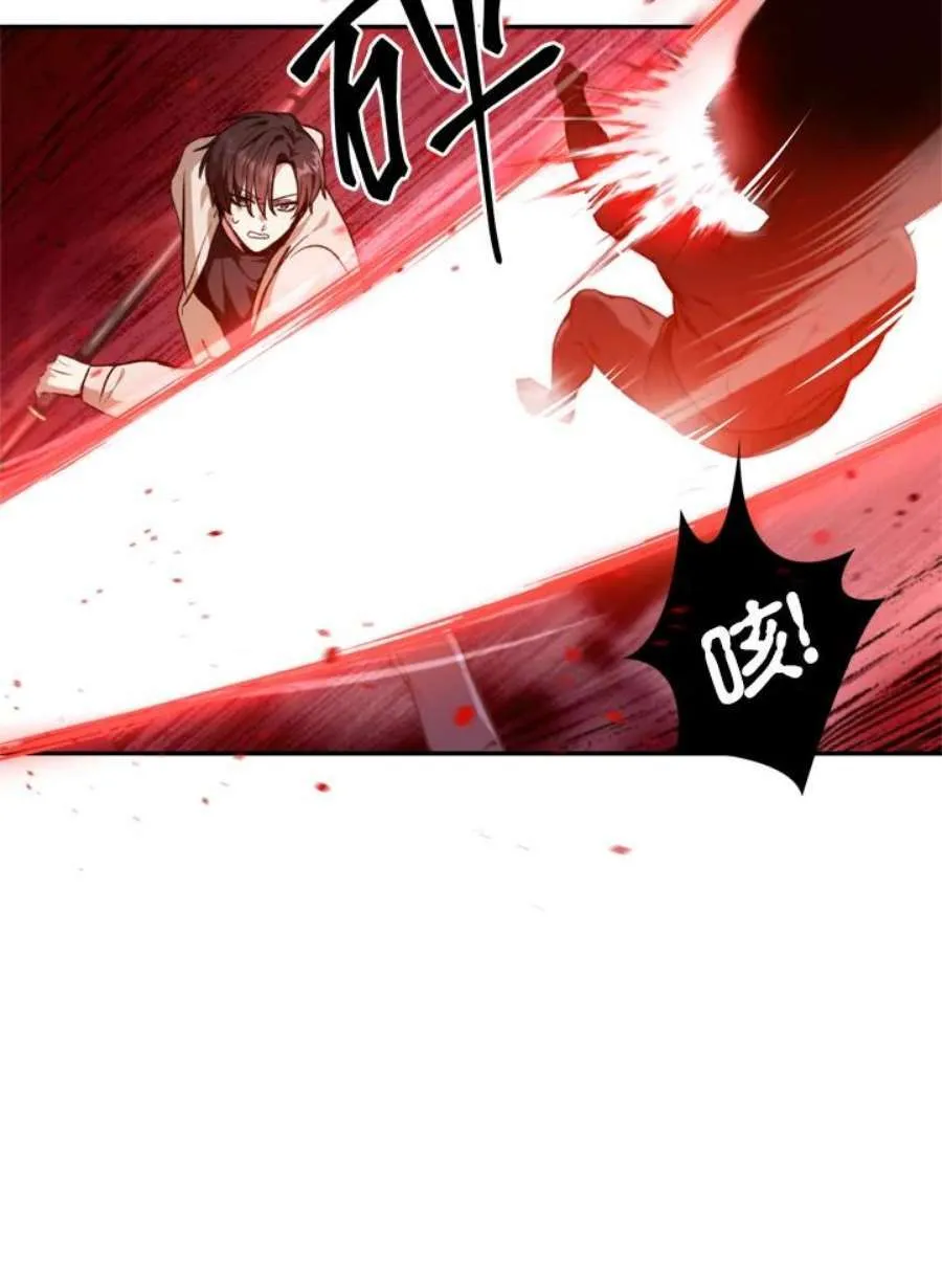 2话 第31页