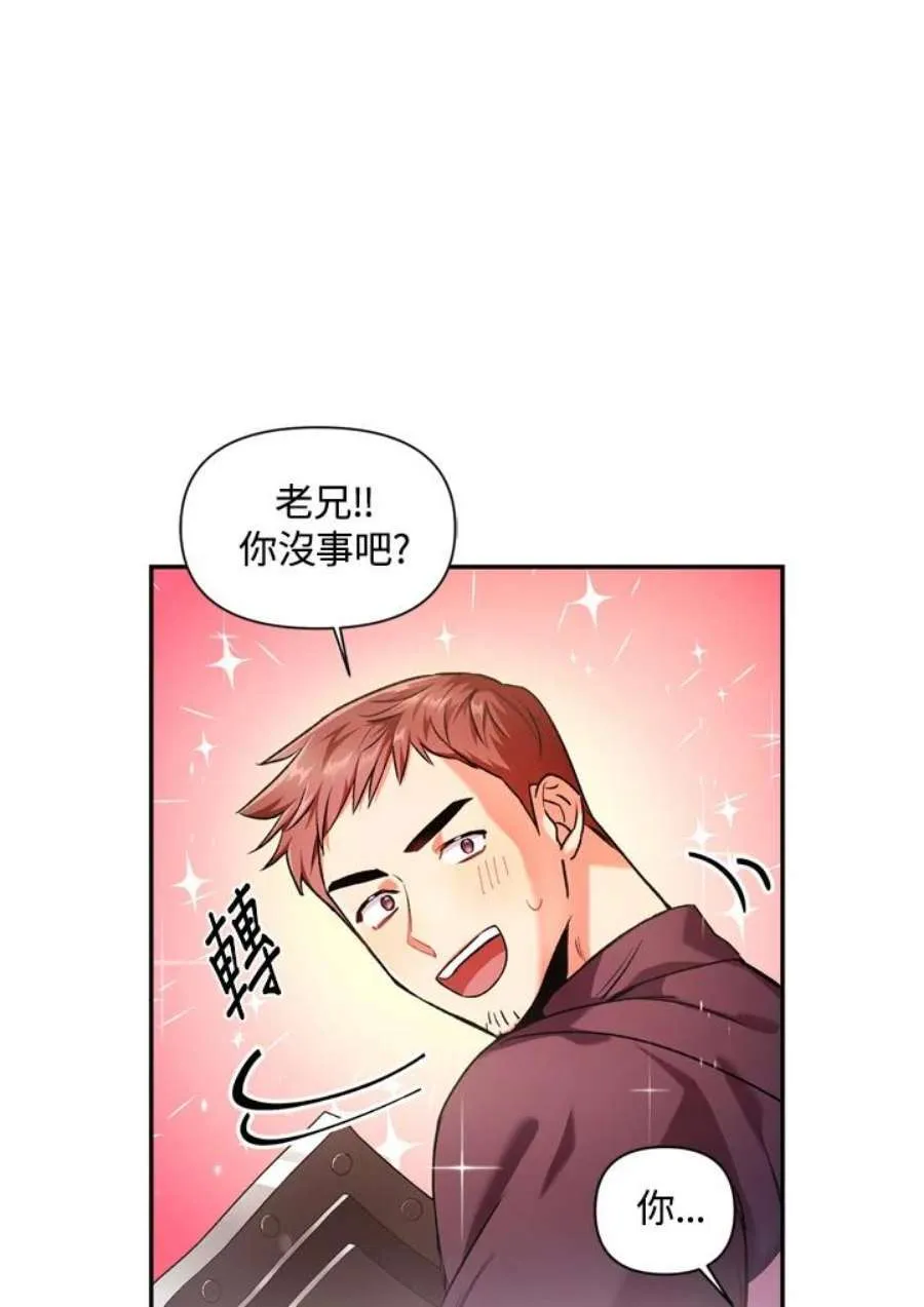 2话 第35页
