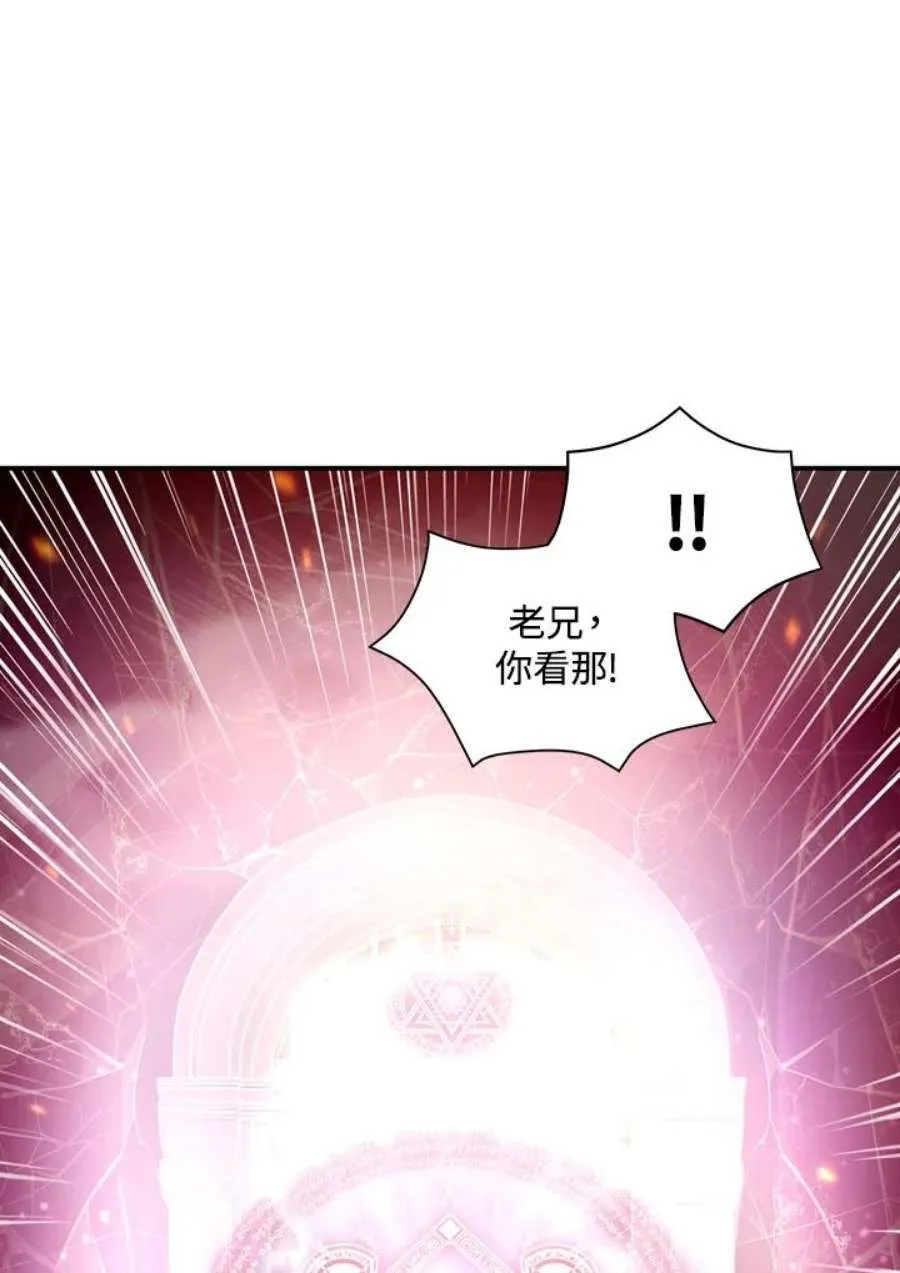 2话 第39页