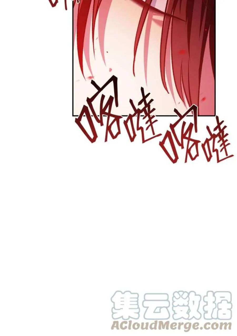 2话 第45页