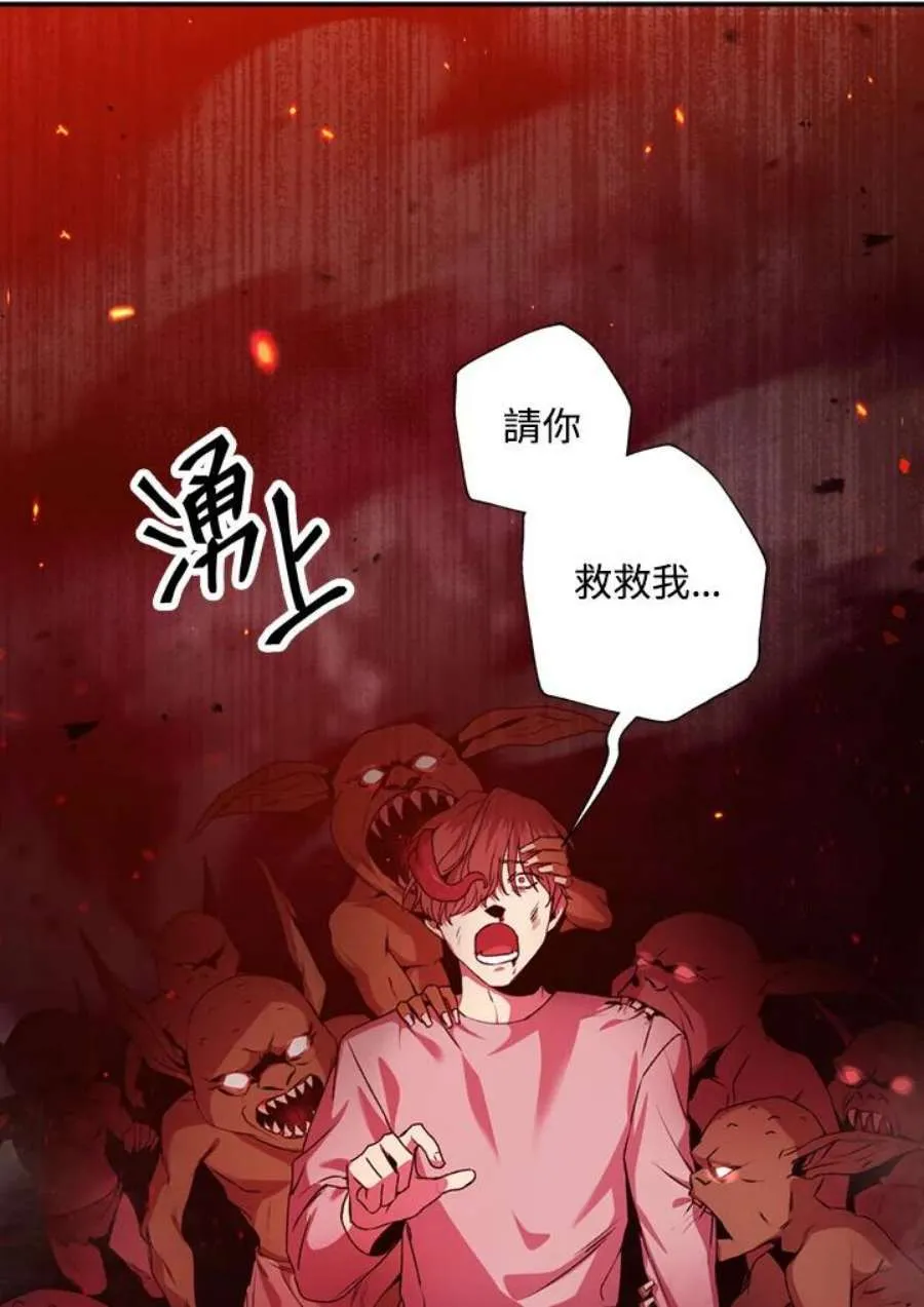 2话 第46页