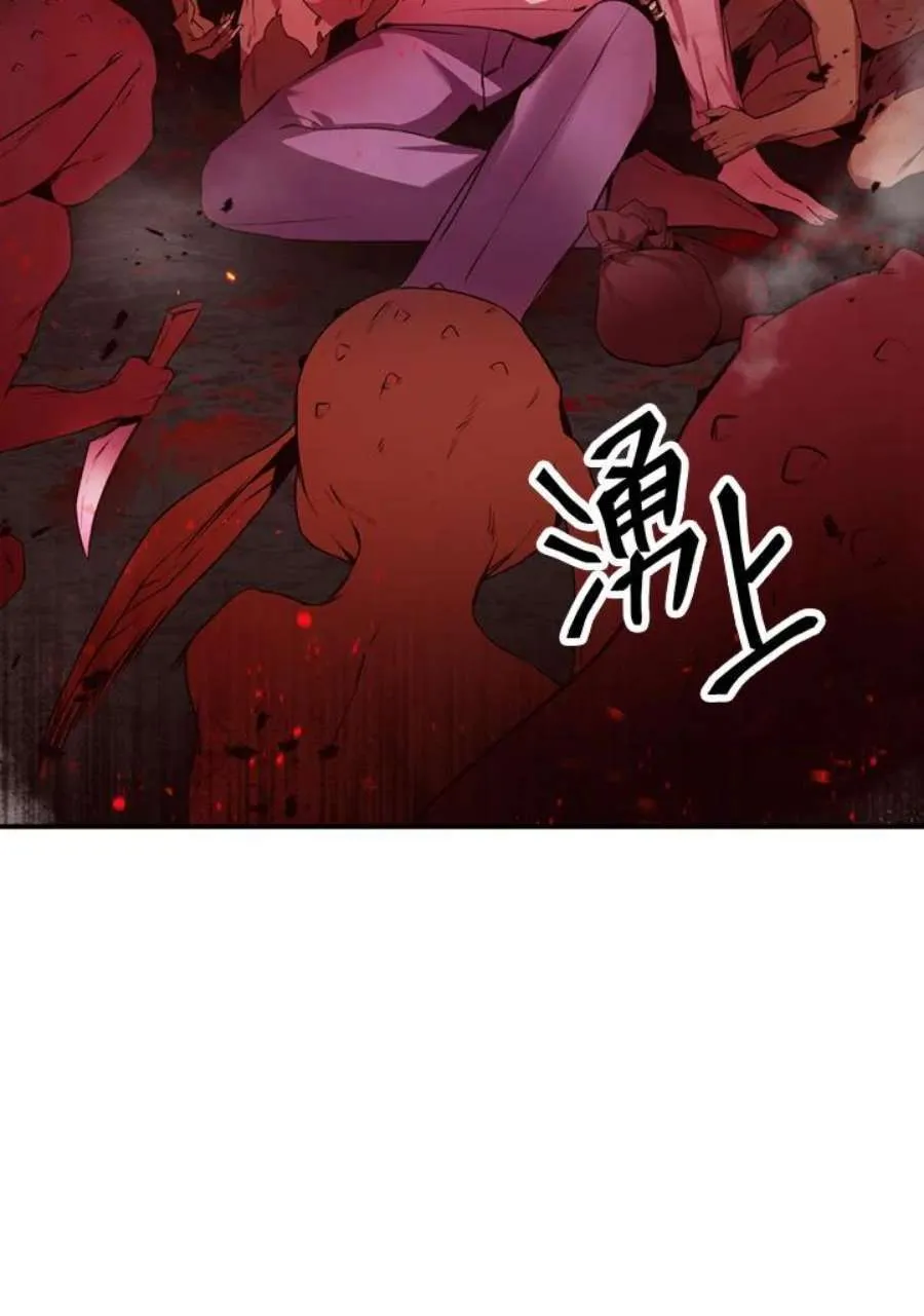 2话 第47页