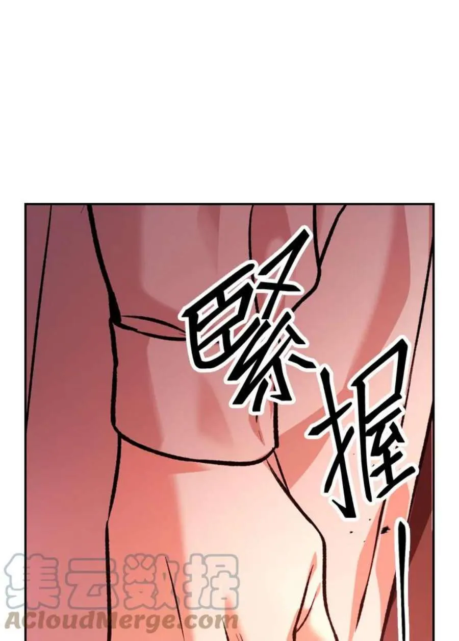 2话 第49页