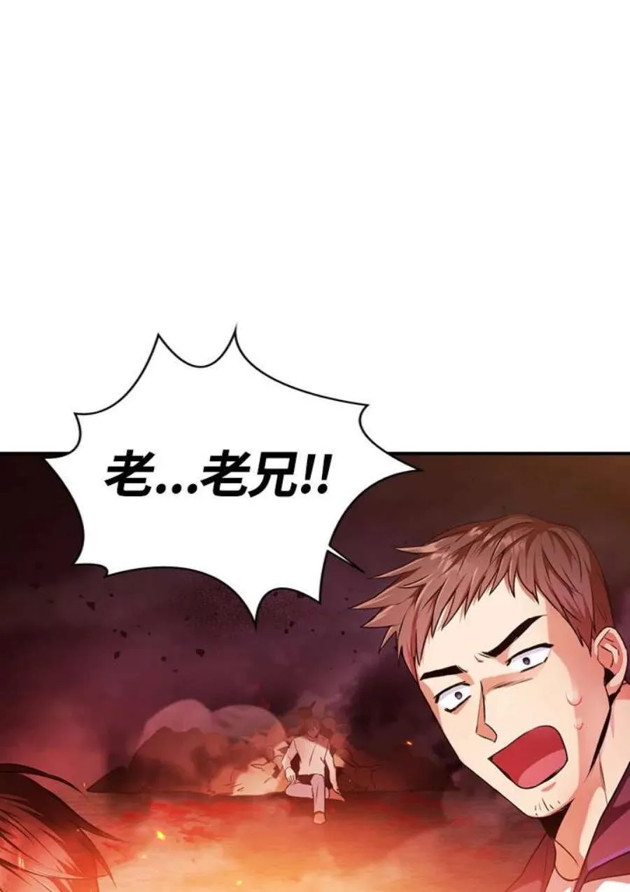 2话 第60页