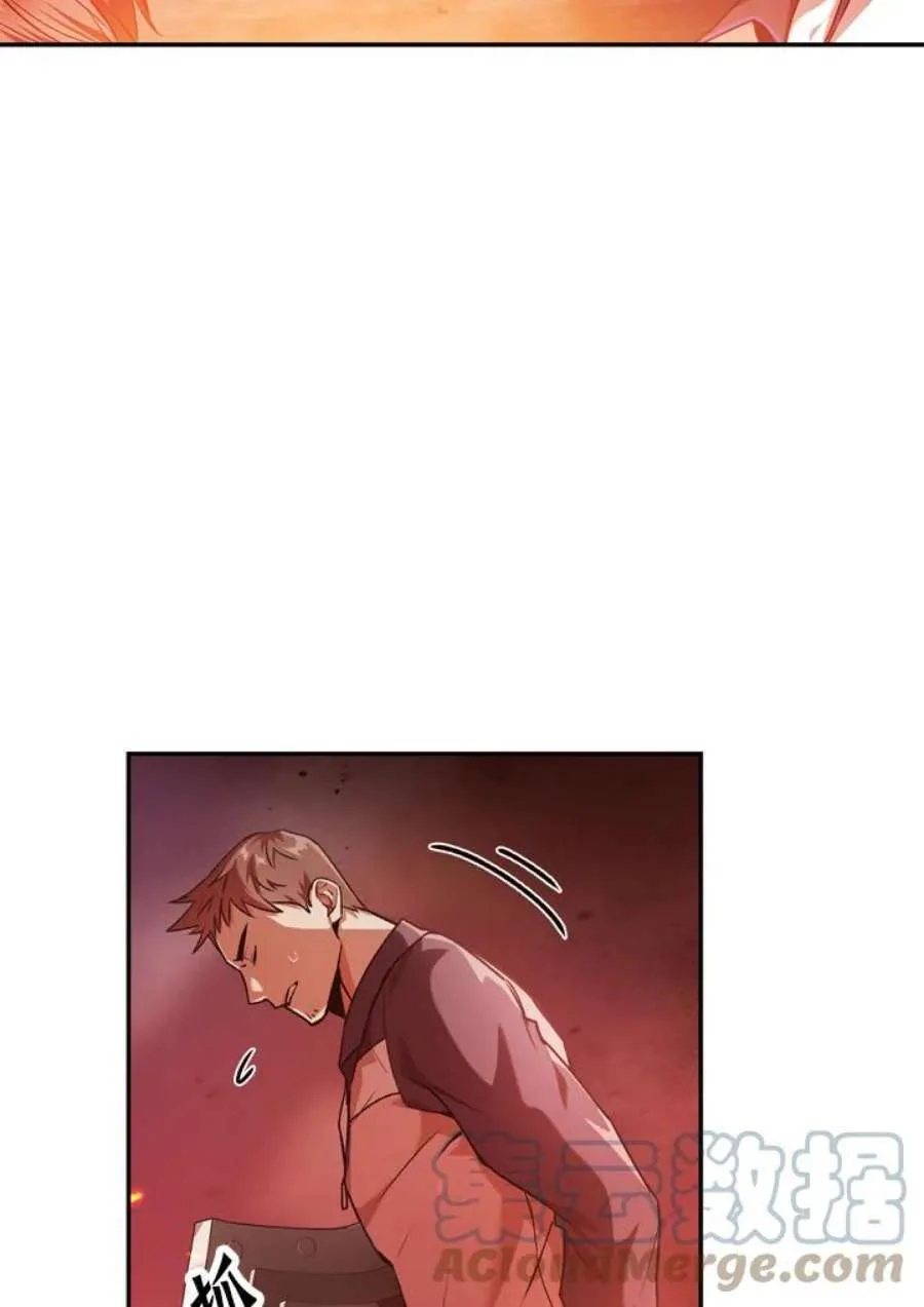 2话 第61页