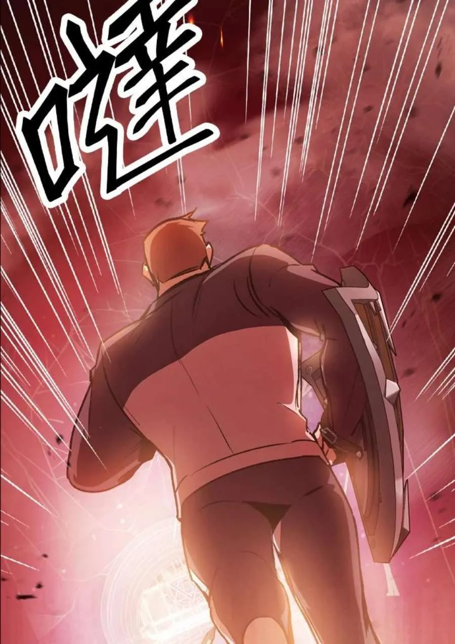 2话 第63页