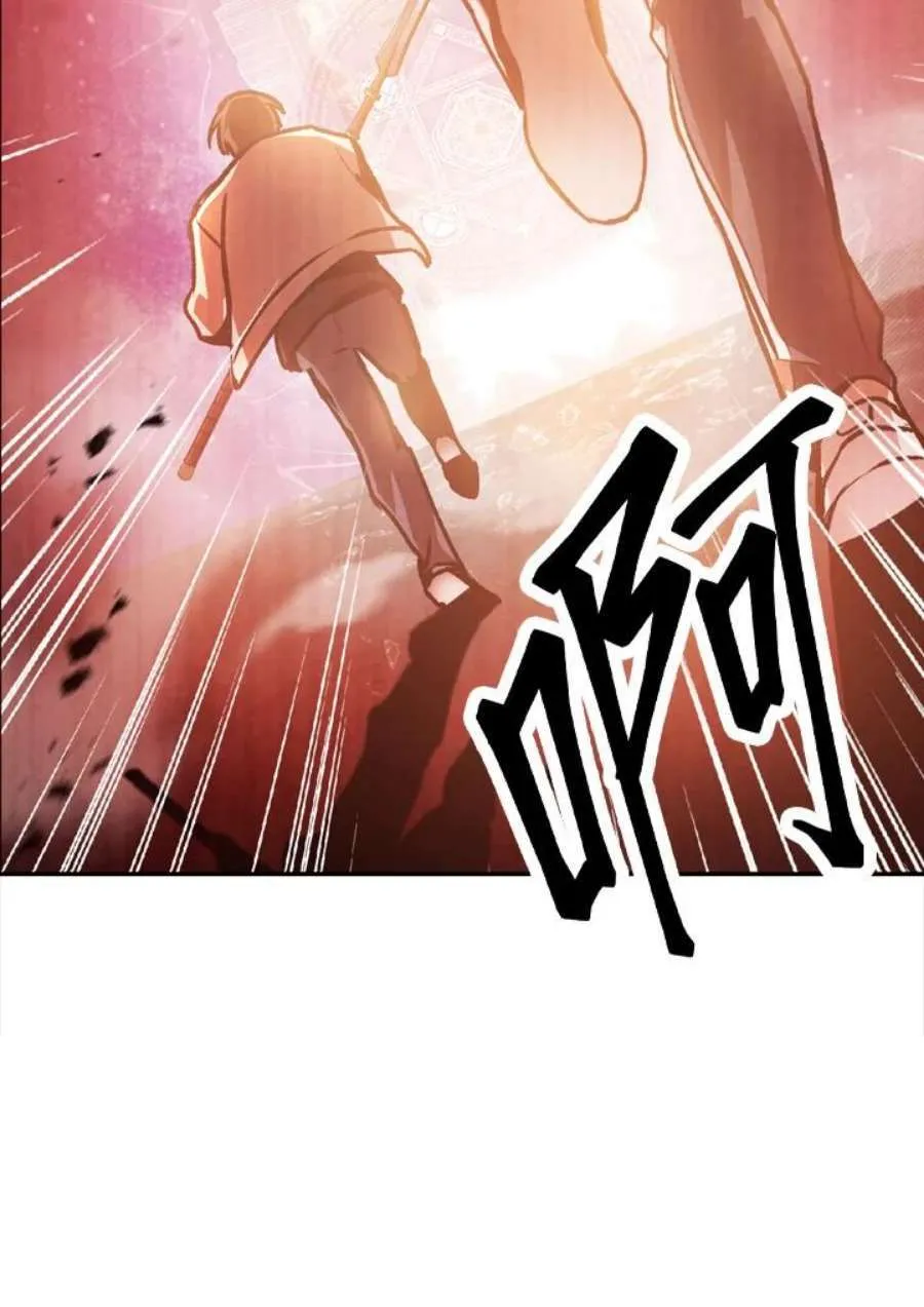 2话 第64页