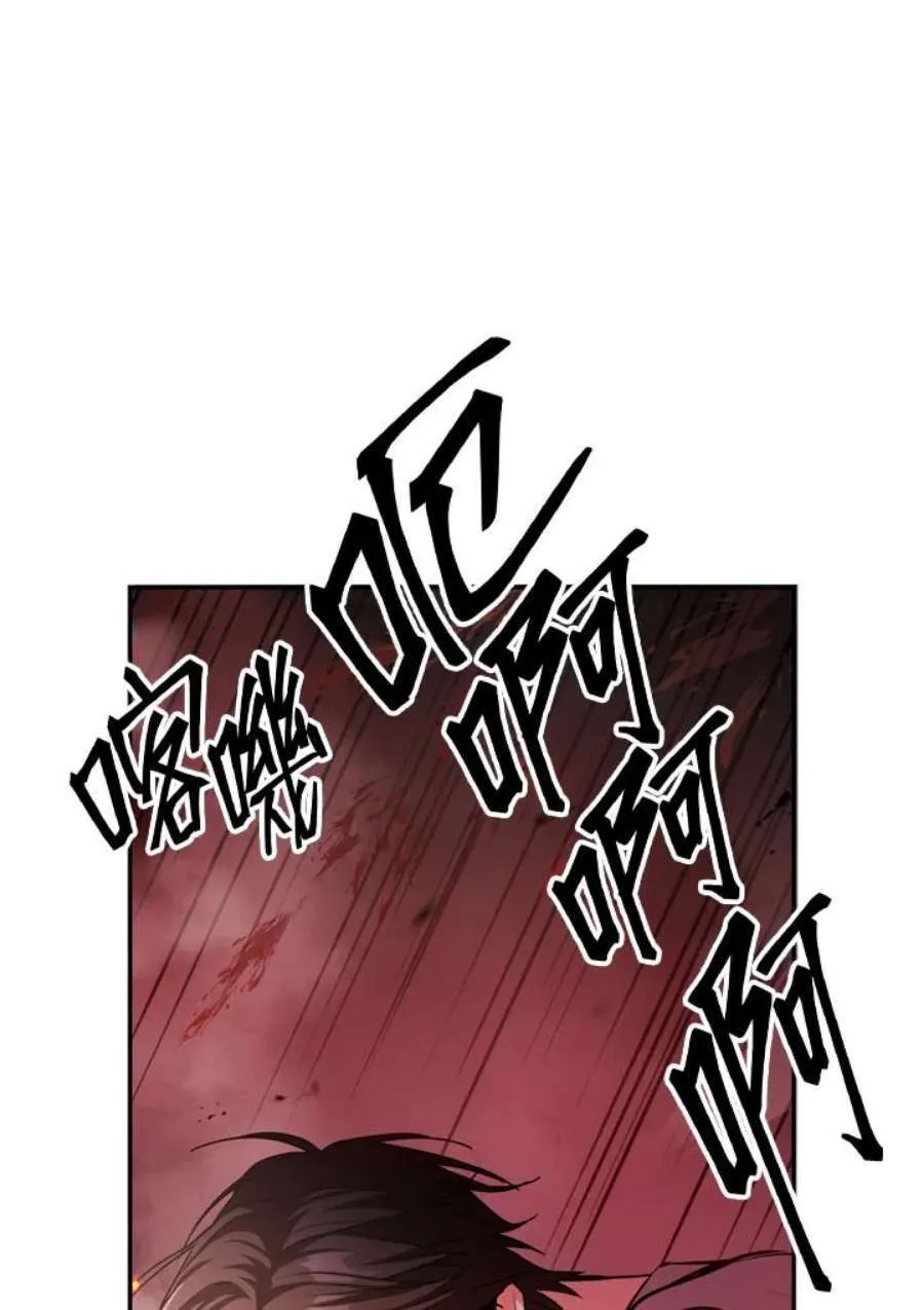 2话 第70页