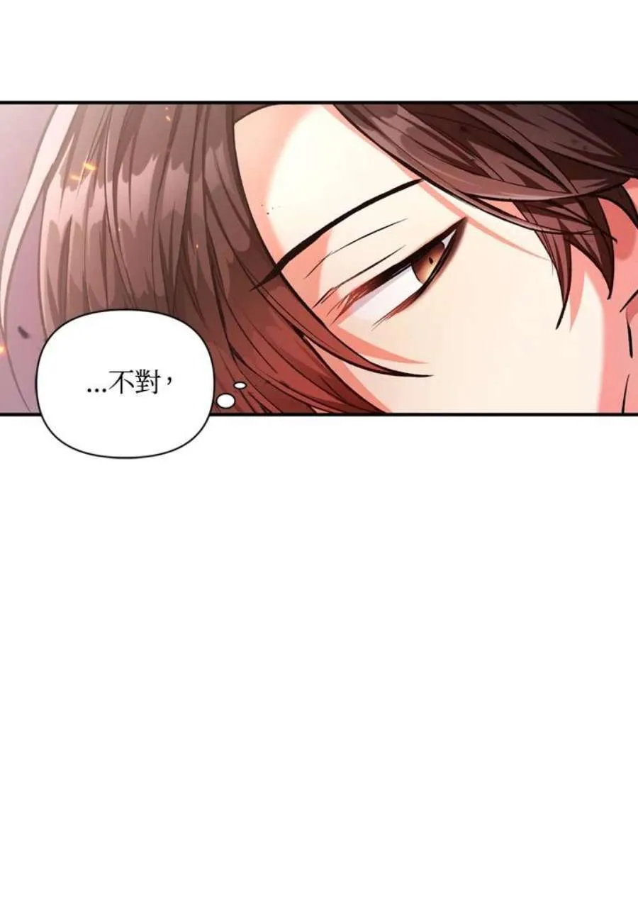 2话 第72页