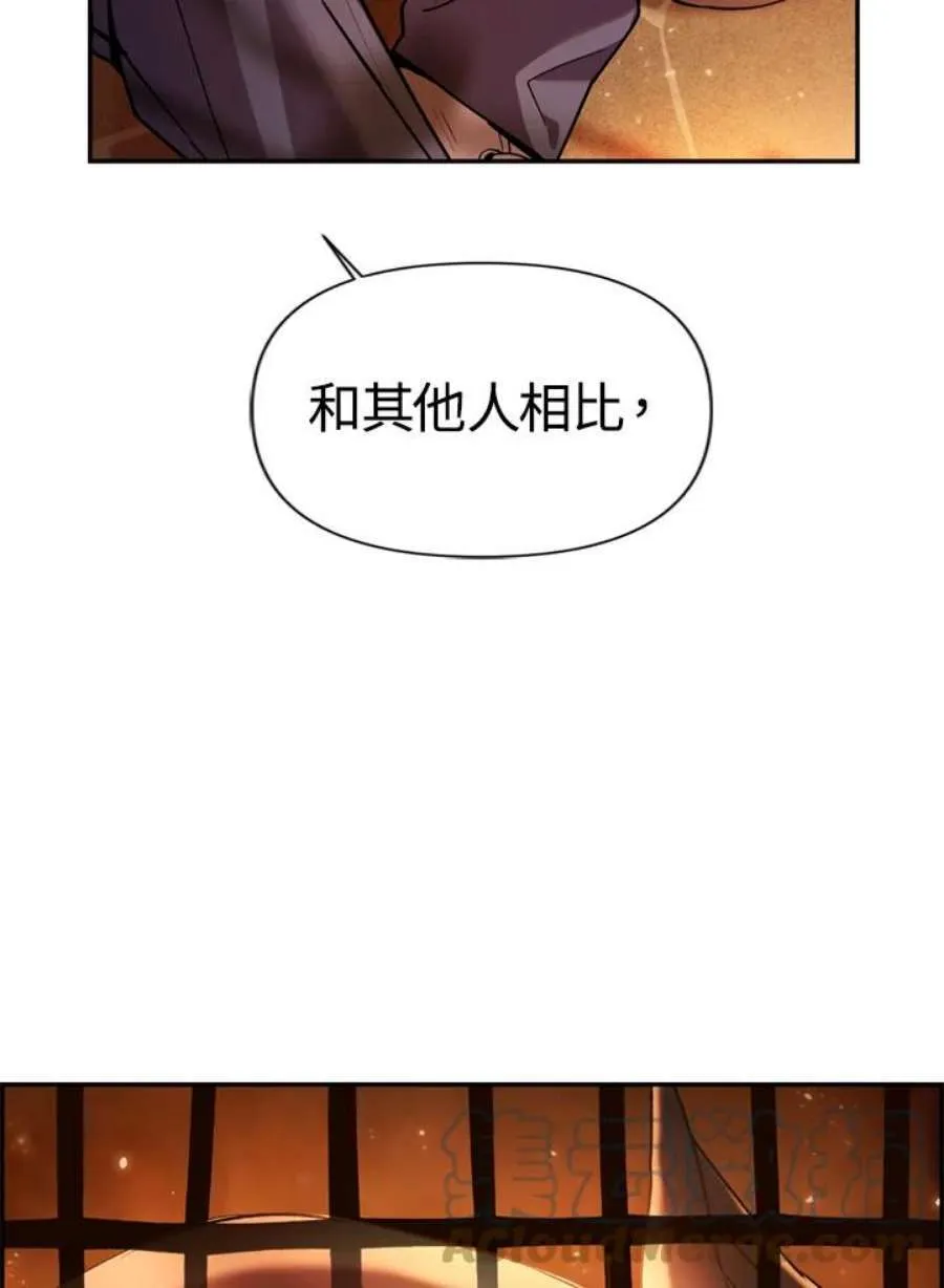 2话 第89页