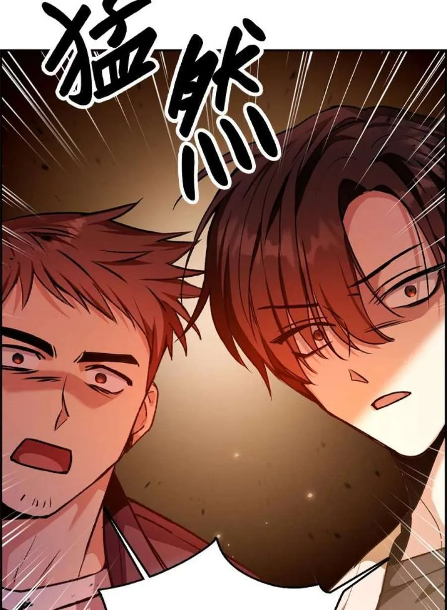 2话 第92页