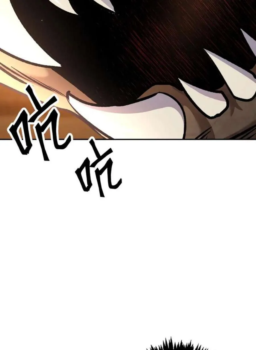 2话 第95页