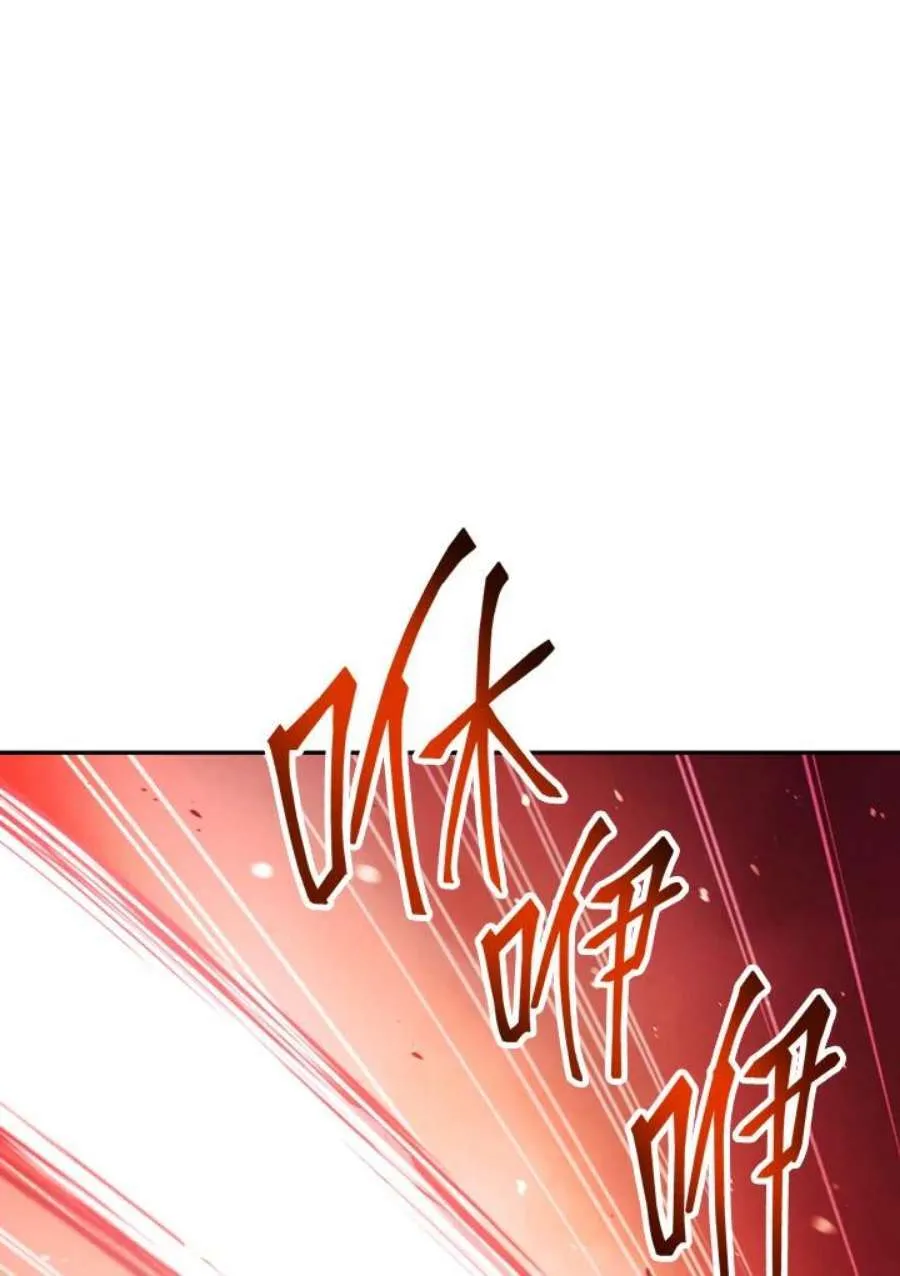 2话 第104页