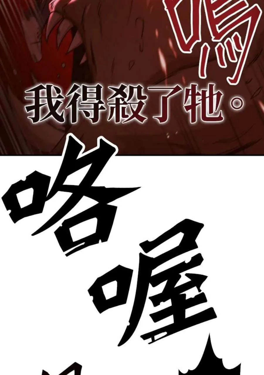 2话 第107页