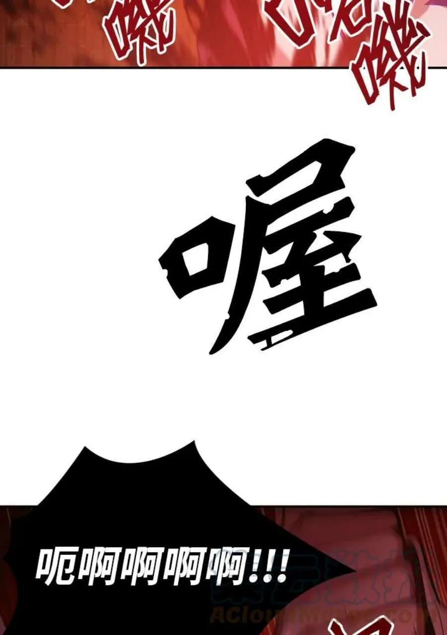 2话 第109页