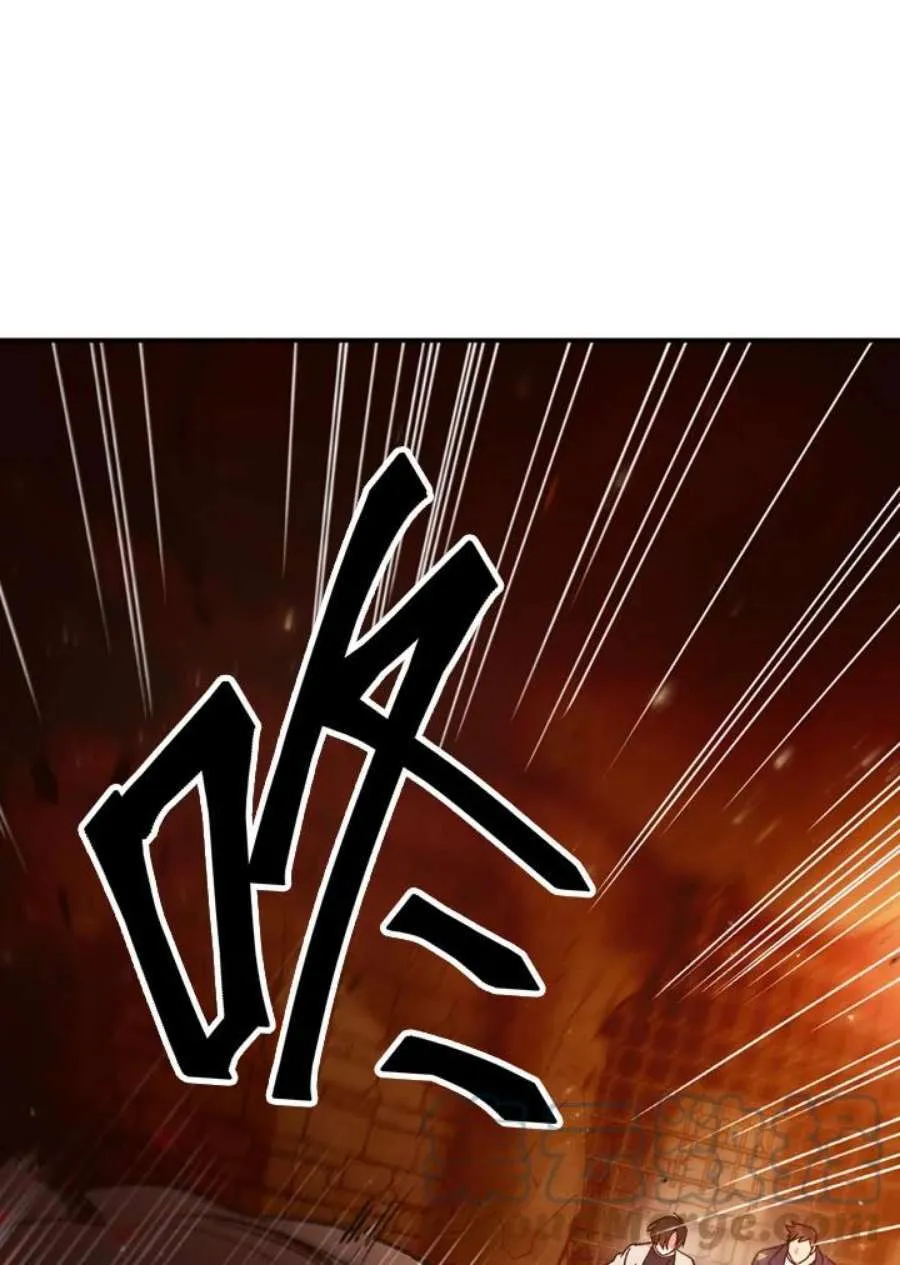2话 第113页