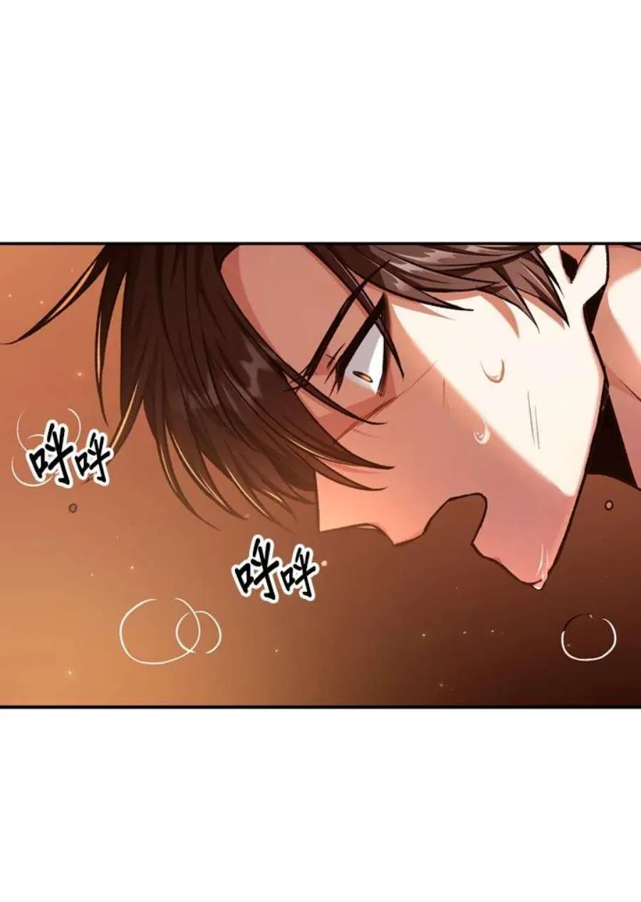 2话 第115页