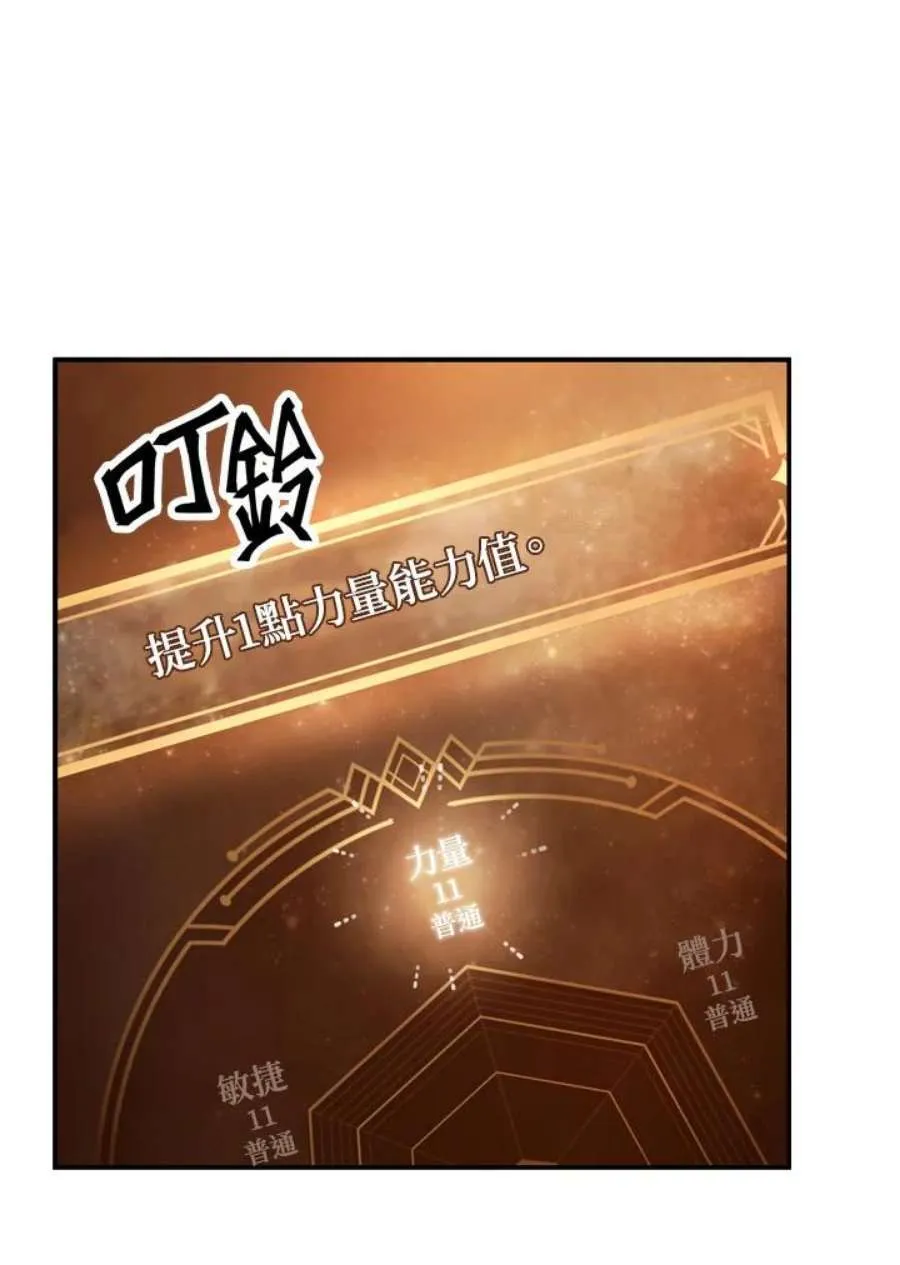 2话 第116页