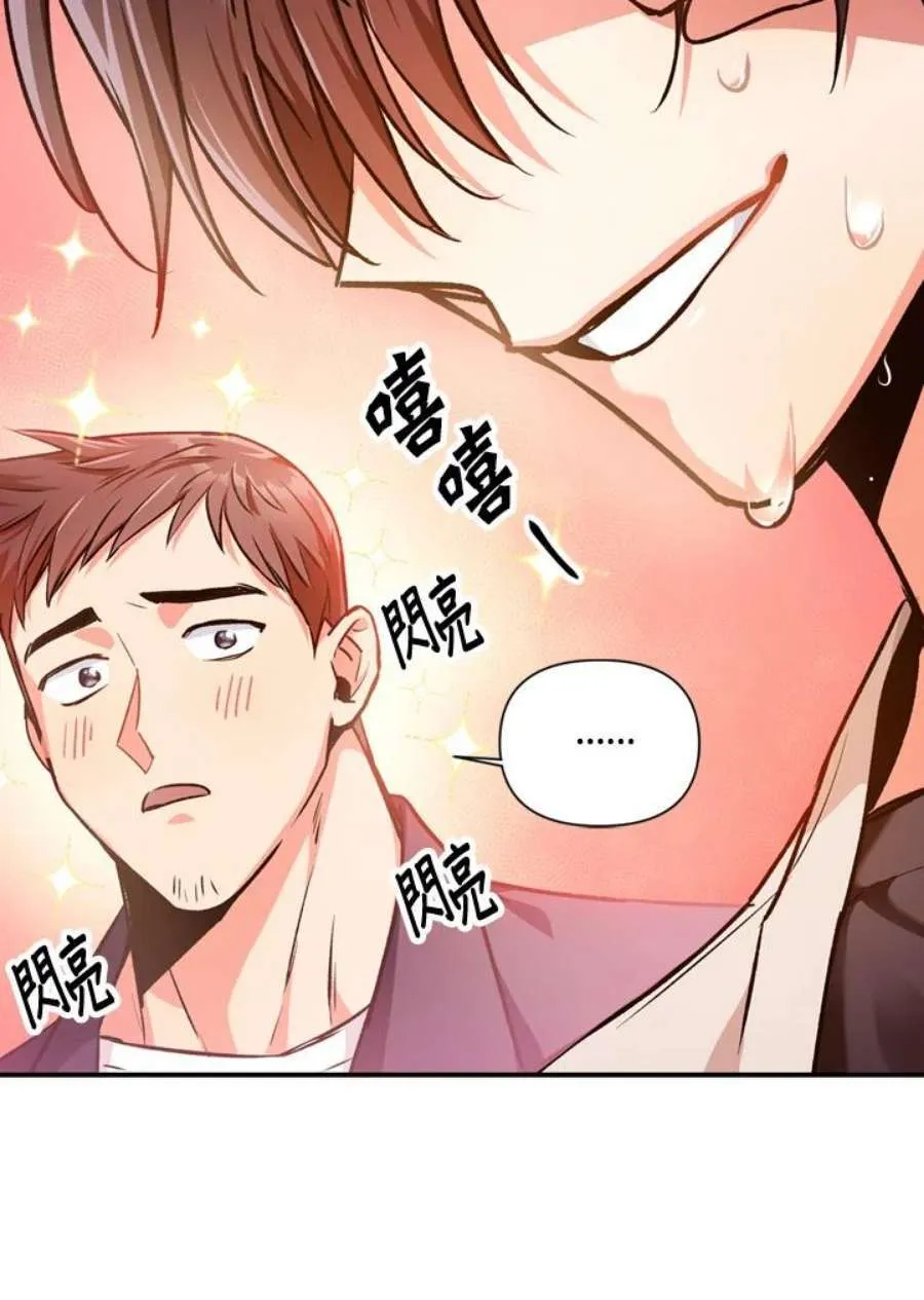 2话 第118页