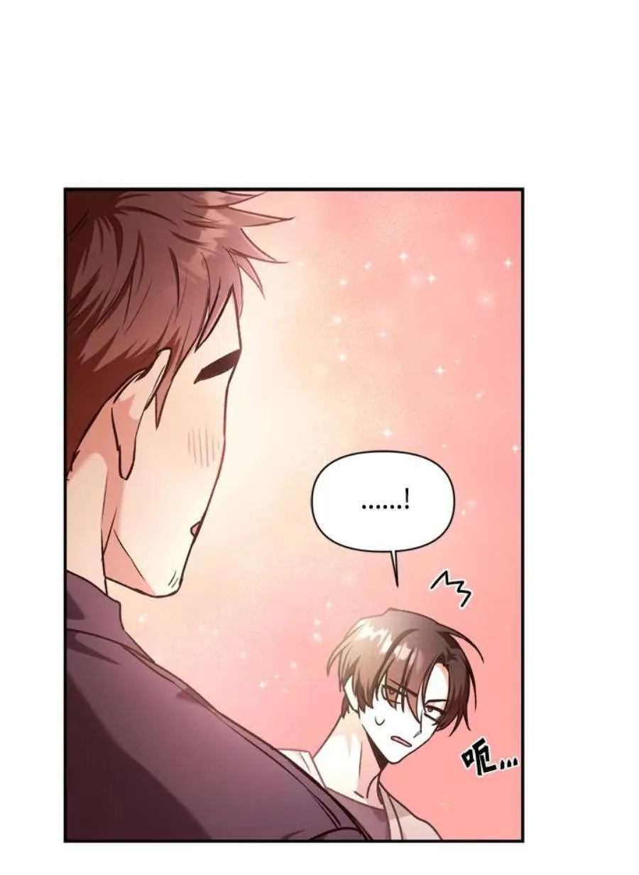 2话 第119页