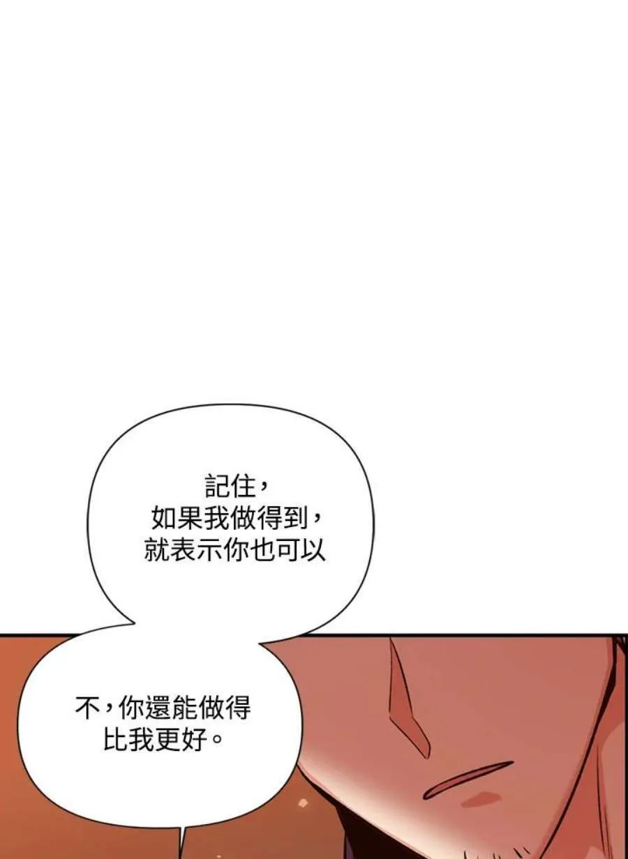 2话 第120页